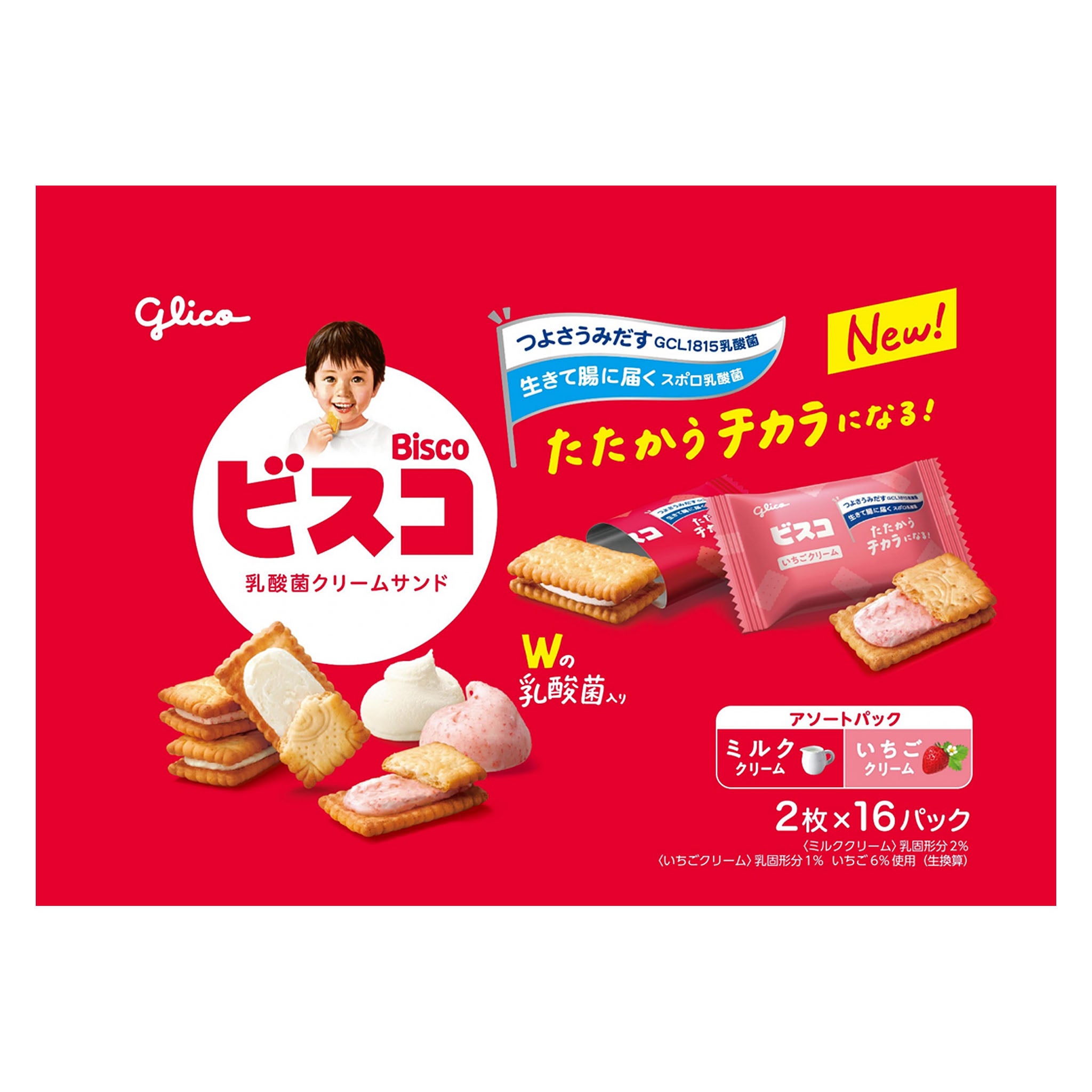 Glico Bisco Biscuit Large Bag <Assorted Pack>